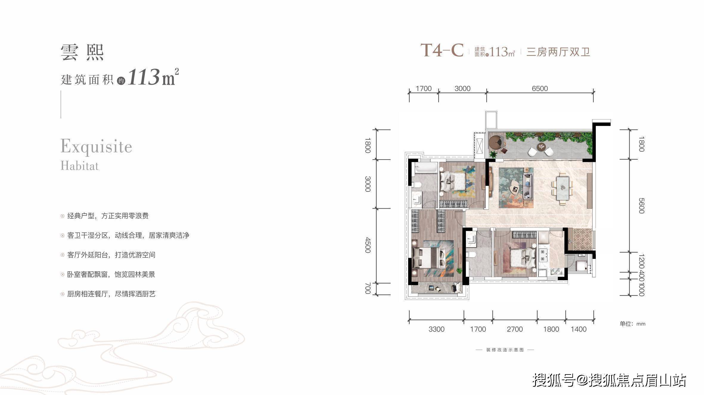 明信云珑府-成都(明信云珑府)首页网站|价格/户型/容积率/售楼中心