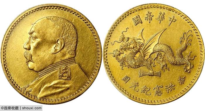 铸打锐利,金色动人,估价50万-100万元;民国八年袁世凯像拾圆金币,pcgs