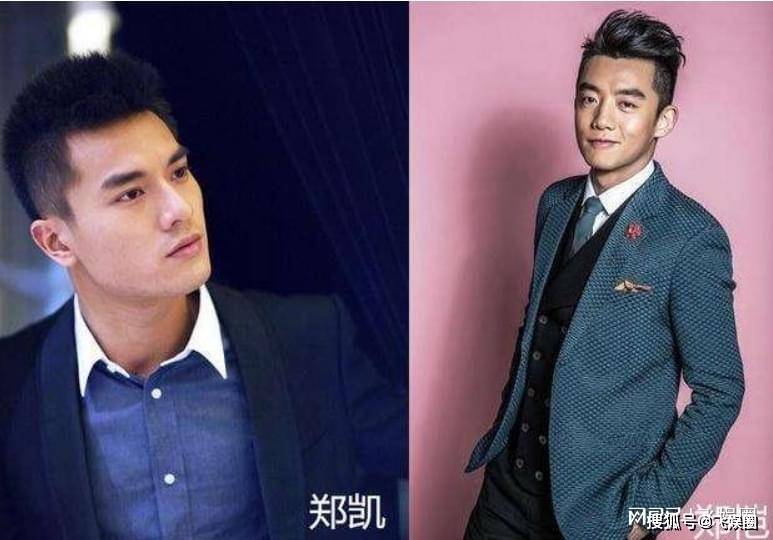 郑恺和郑凯,到底是谁出轨了吴昕?_误会_网友_暧昧关系