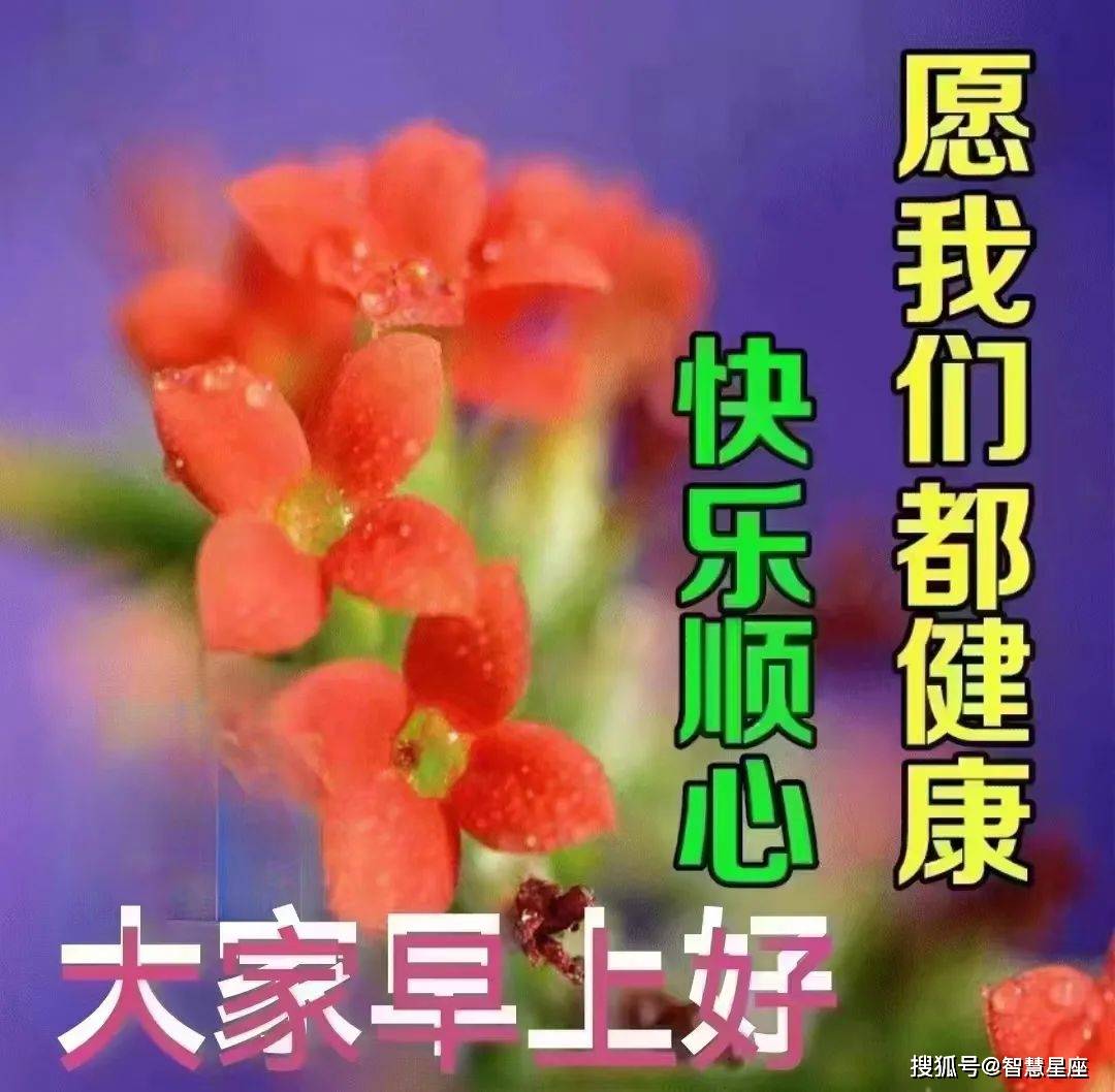 2023年11月18日週六早上好_祝福_問候_人生