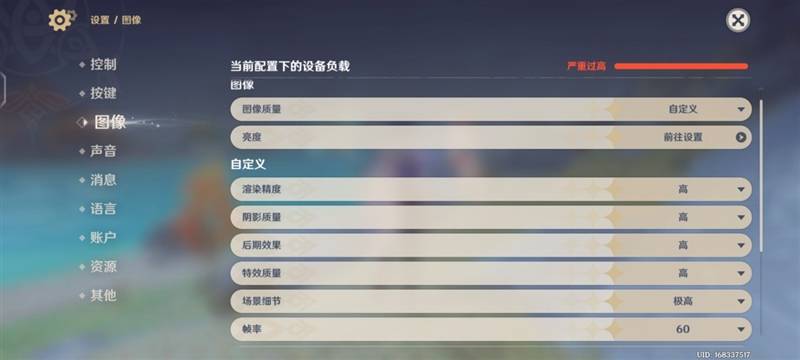 拍月亮那都不是事儿！vivo X100 Pro评测：APO认证的超级长焦 它能拍太阳(图53)