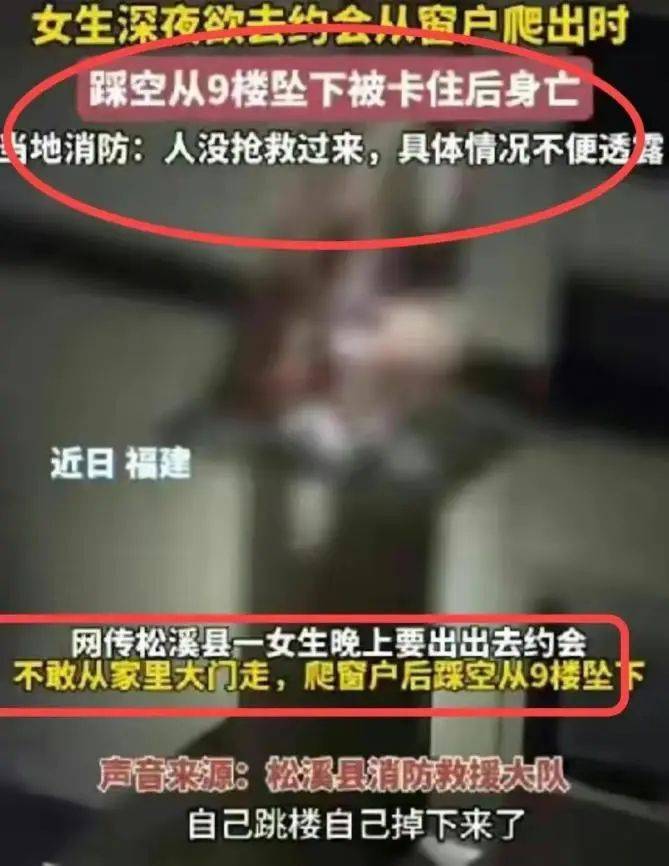 10月20日,福建松溪县,深秋的晚上.