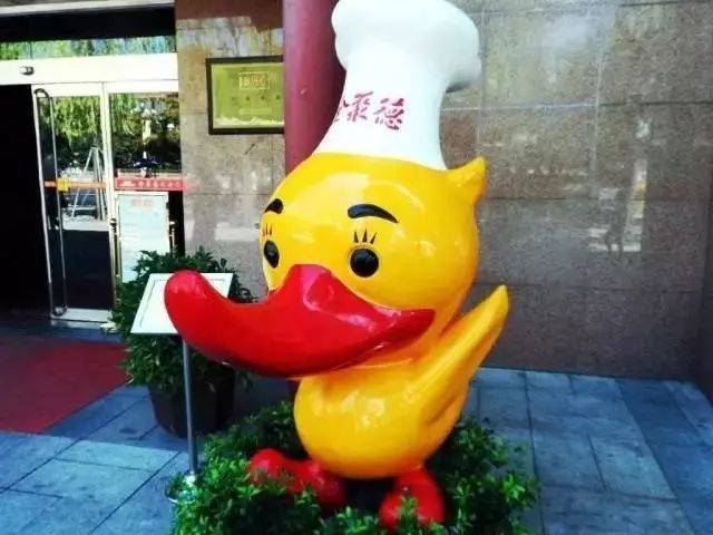 全聚德的崛起之路 | 看老一辈创业者如何打造北京烤鸭第一品牌_杨全仁