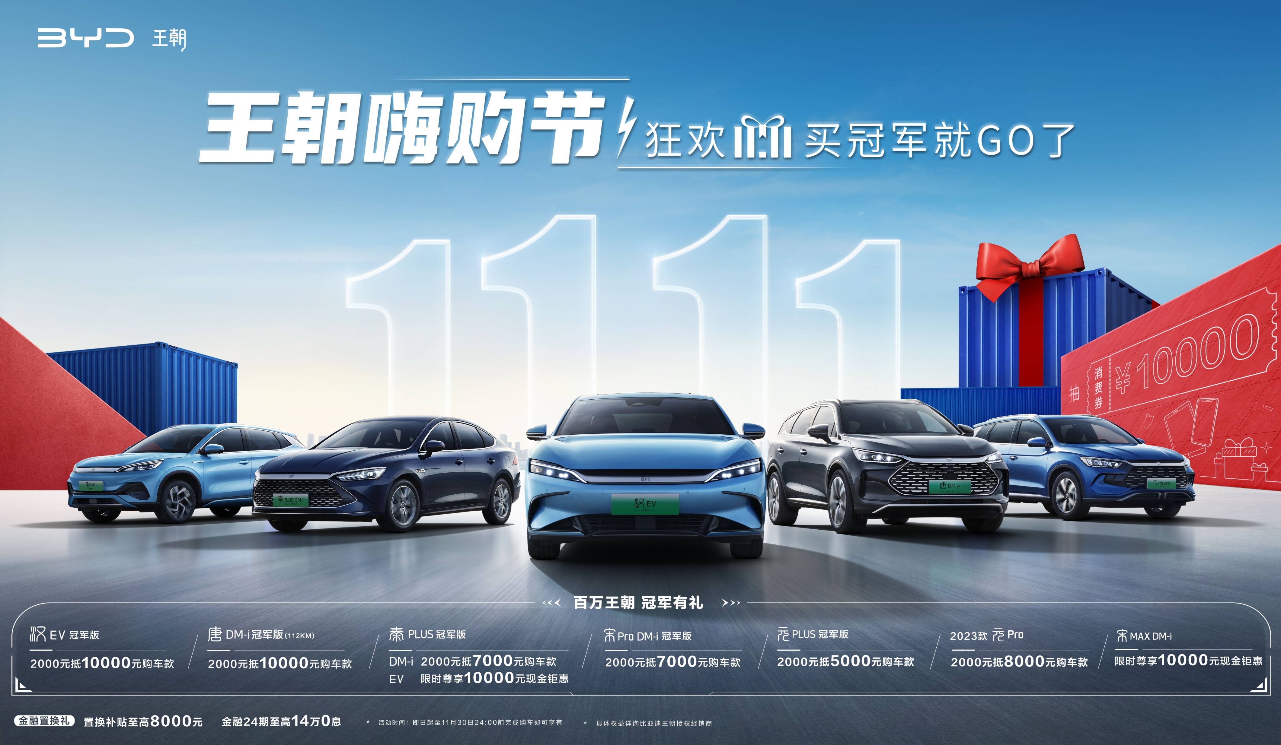 比亚迪王朝网全系车型闪耀广州车展,惊艳全场_搜狐汽车_搜狐网