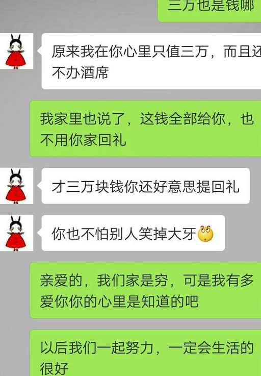 搞笑家庭聊天记录图片