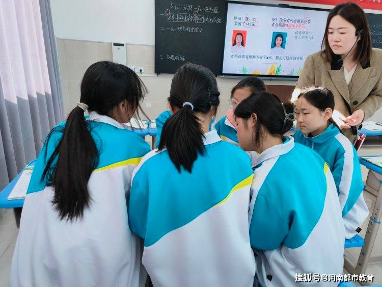 立足校本教研,赋能教师成长——郑州四中华侨城校区文理科教研活动