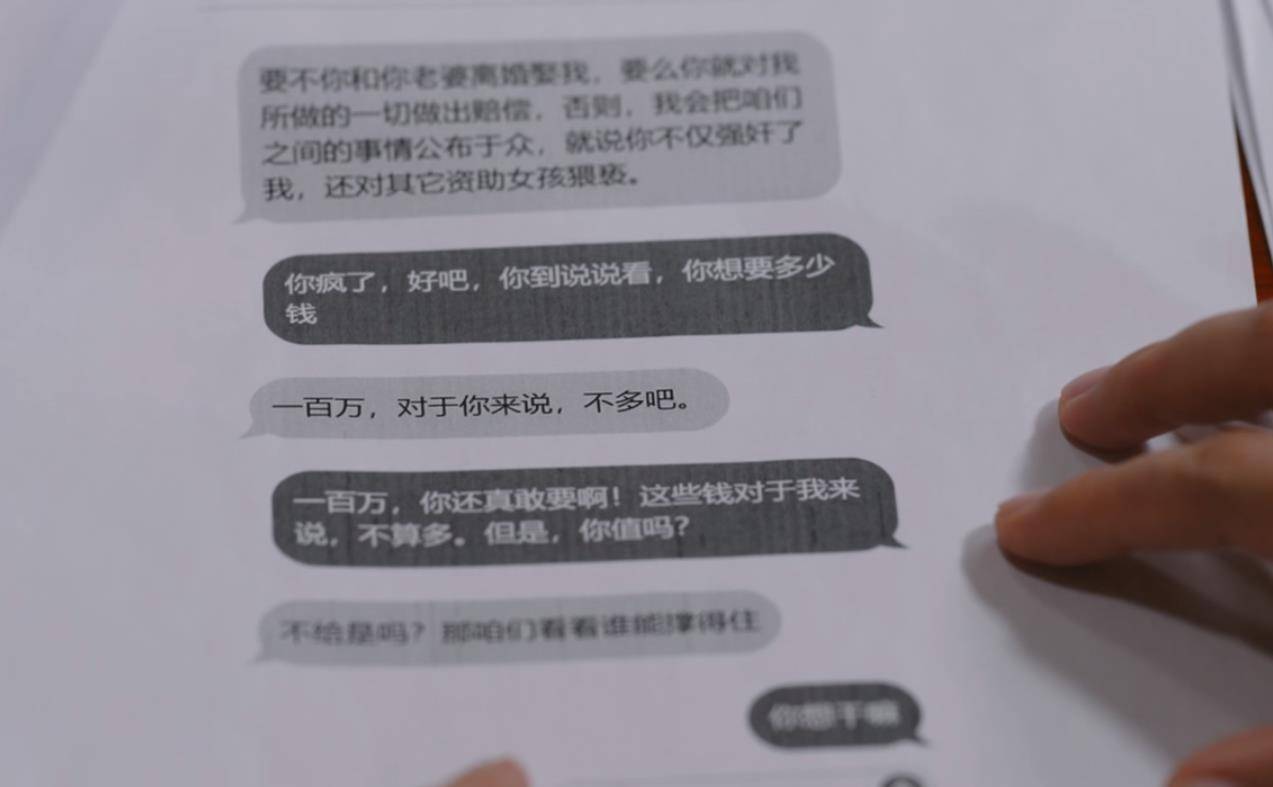 二刷《无所畏惧》才懂：夏琳琳“丑态毕露”，撕下了罗英子的病态_搜狐网