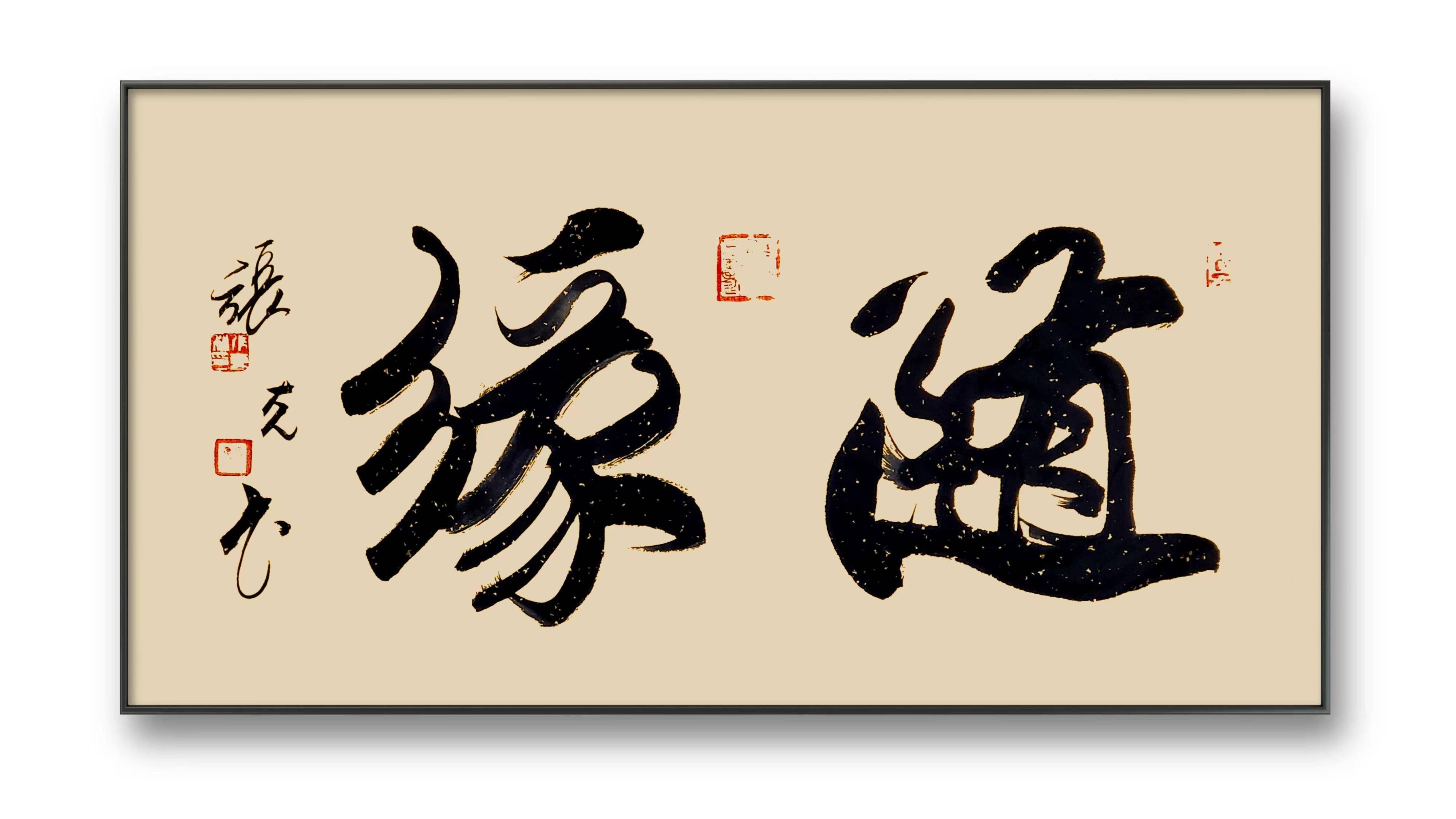 中国艺术名家网络作品展——著名书法家张克_先生_小楷_赏析