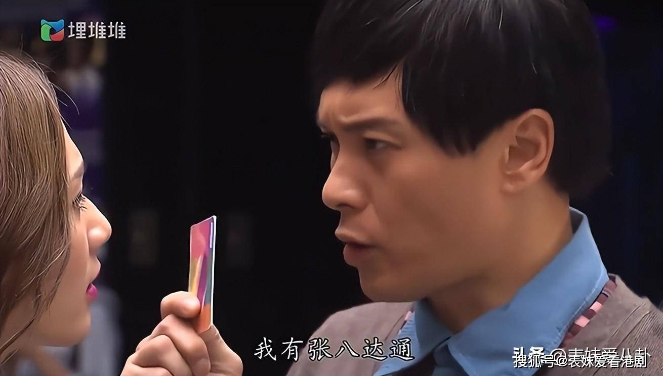 笑出腹肌,太下饭了!_萧正楠_何广沛_曹永