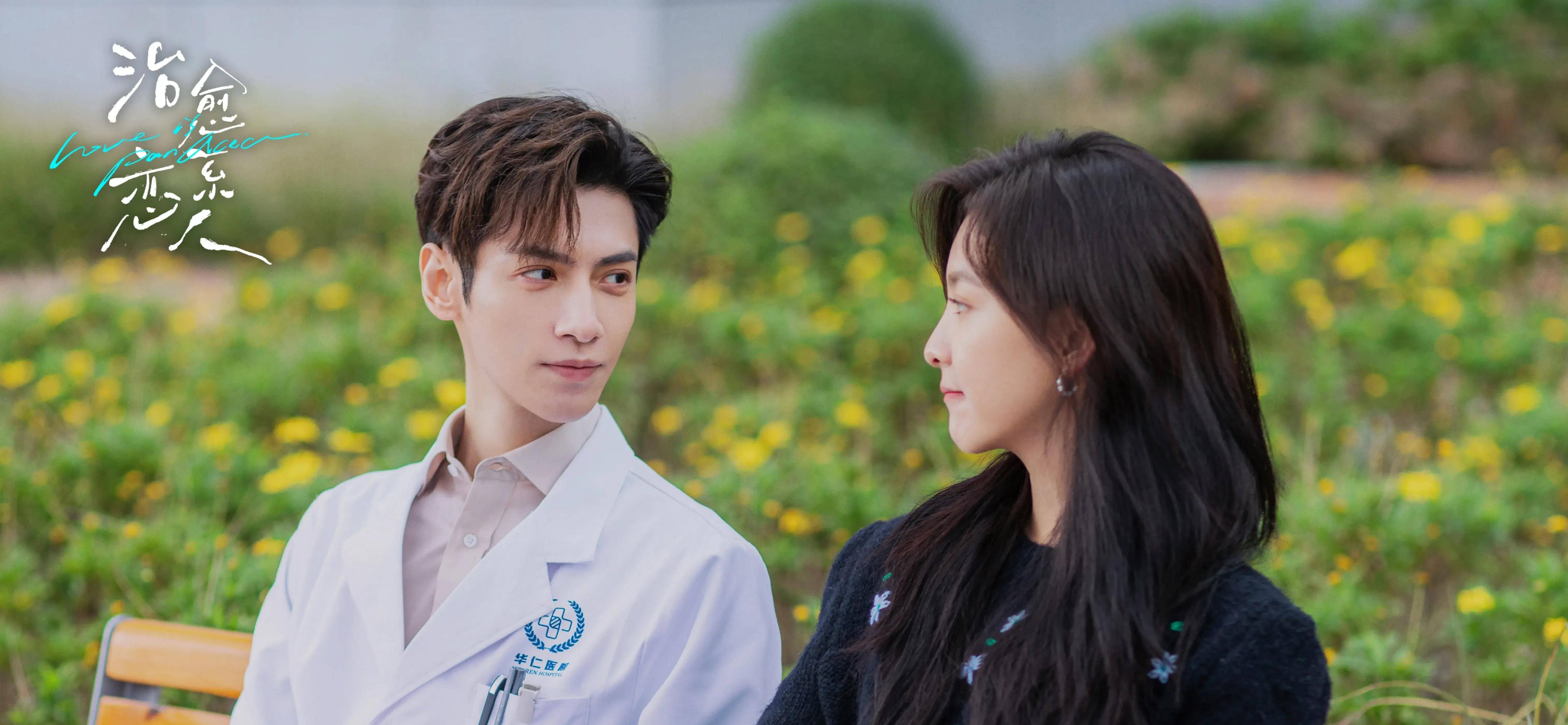 32集罗云熙,张若男浙江卫视优酷视频《风起西州》第24-25集古力娜扎