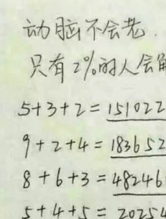 24.腦筋急轉彎,來評論區寫答案吧23.多麼神奇的情節啊22.