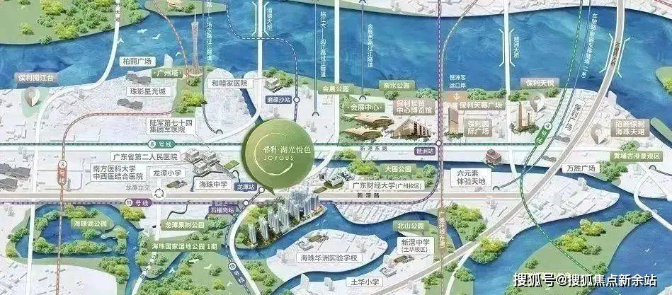 一文读懂广州海珠保利湖光悦色优缺点!分析一下广州海珠保利湖光悦色值得买吗_项目_配套_小区