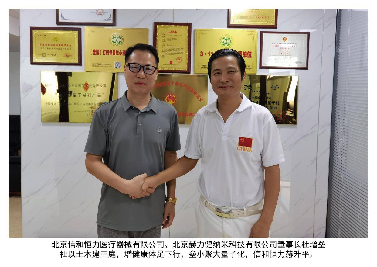 和平使者王小平珍影诗集回顾|感恩日记《中医康养篇》