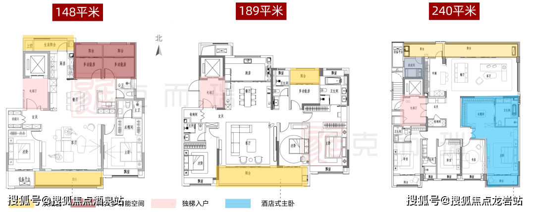 长沙万科松湖天地户型图片