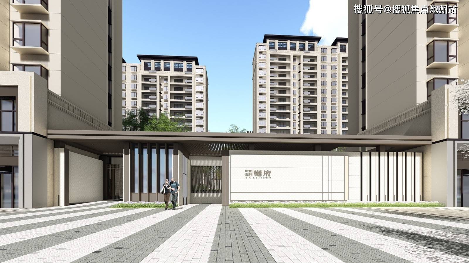 苏州樾府)首页网站丨苏州樾府楼盘地址价格详情_木渎_金山公园_洋房