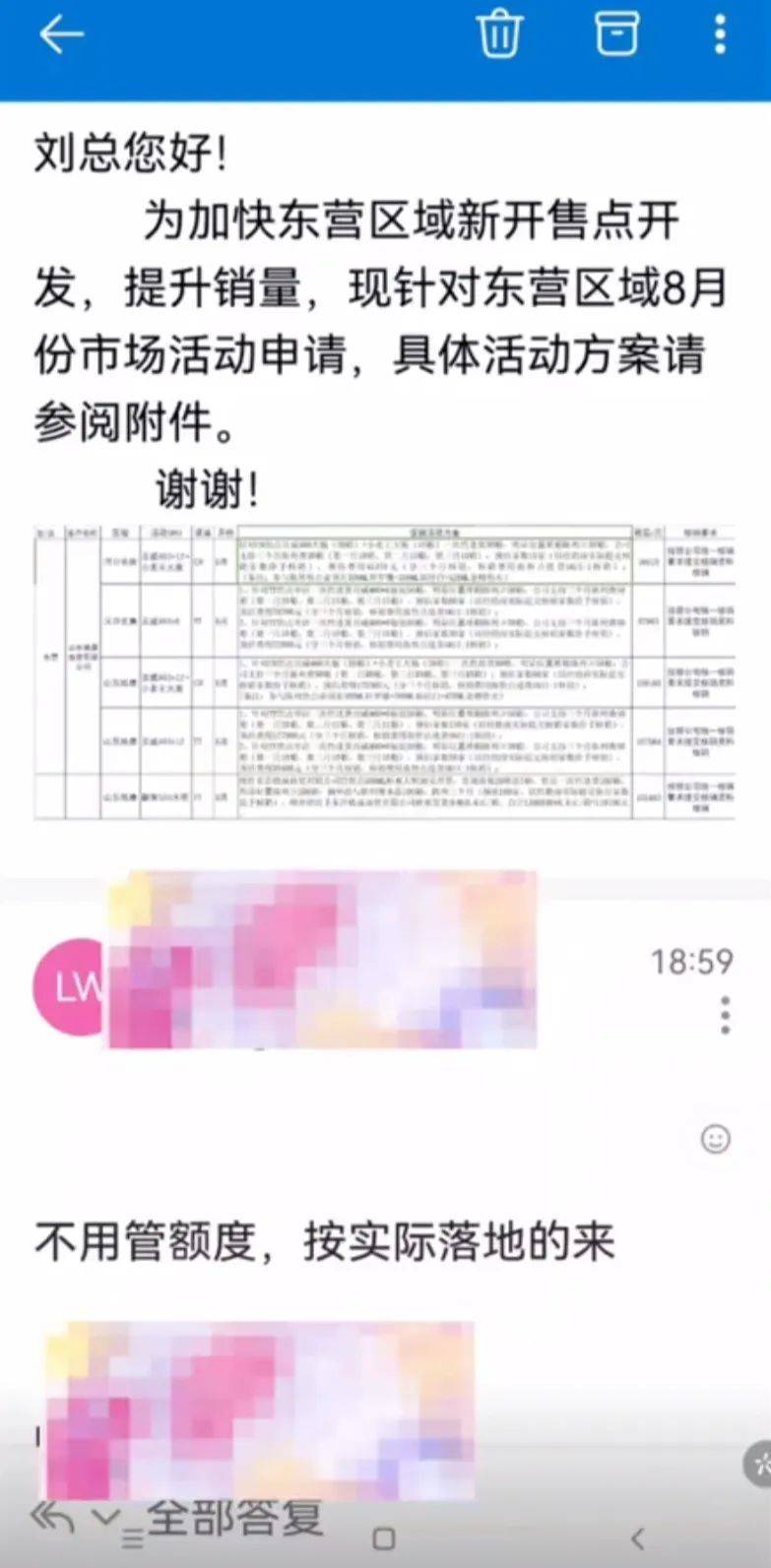 百威啤酒费用兑现被爆“乱到极致” 十年老经销商声讨血汗钱