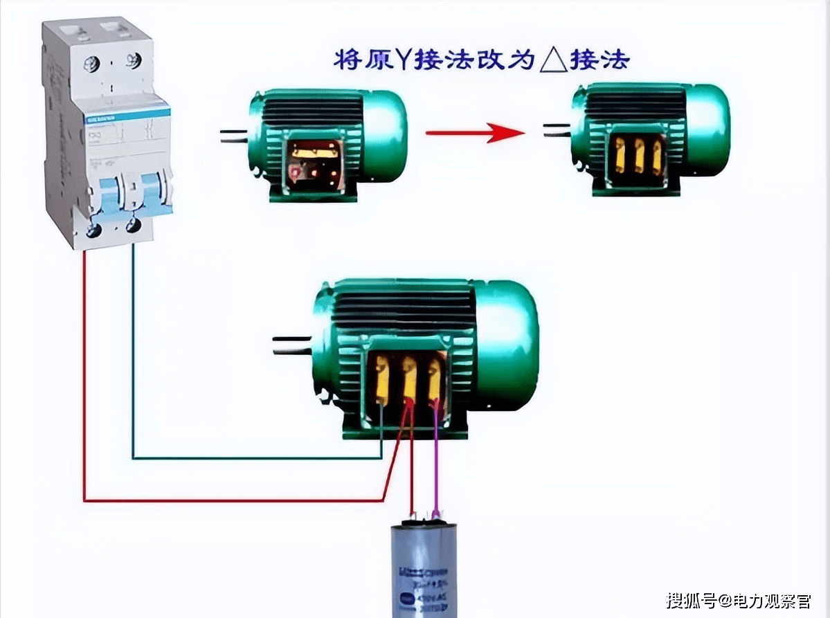 家用水泵电容的接法图片