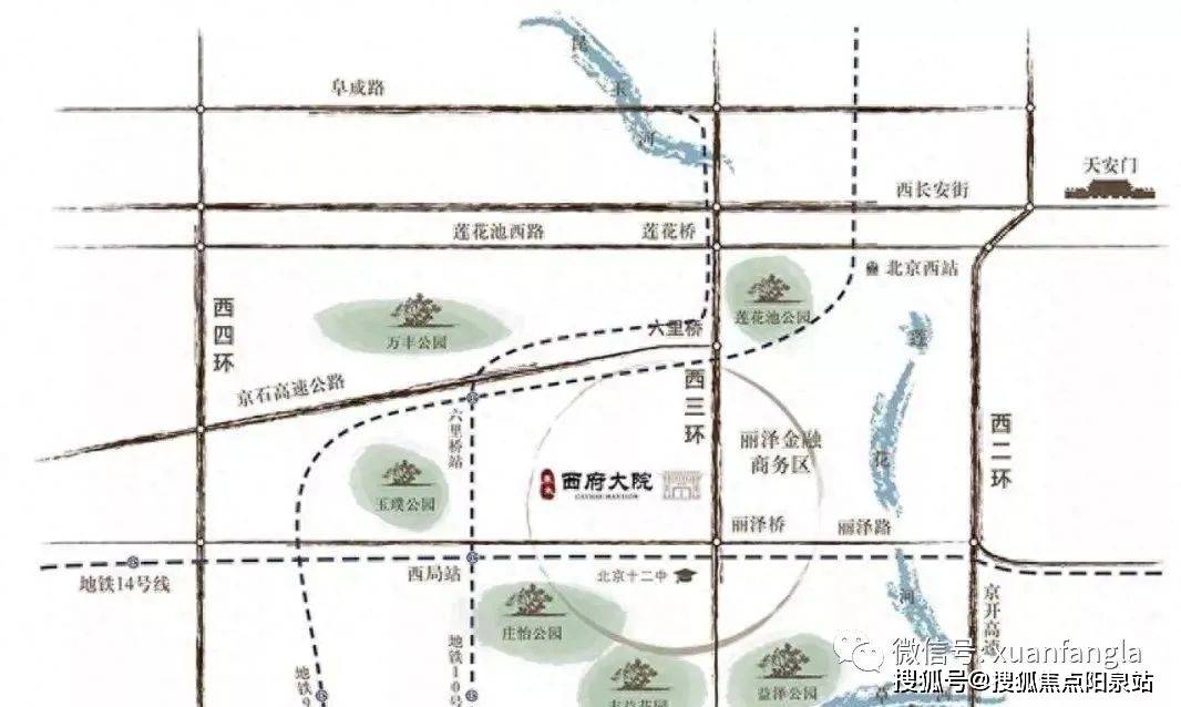 丽泽金融商务区地处西二环与西三环之间,是北京唯一一块也是最后一块