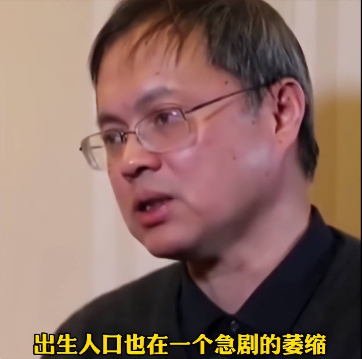 人口专家黄文政:不管放开多少胎,中国人口还会继续萎缩下去_问题_未来
