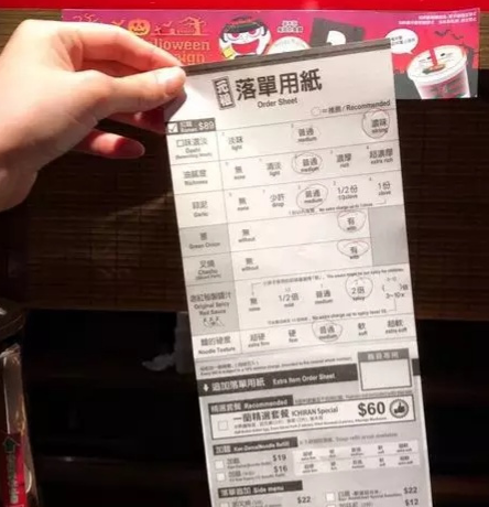 网友晒出一蘭拉面账单：一碗面一百多，多加点葱还要收12！(图4)