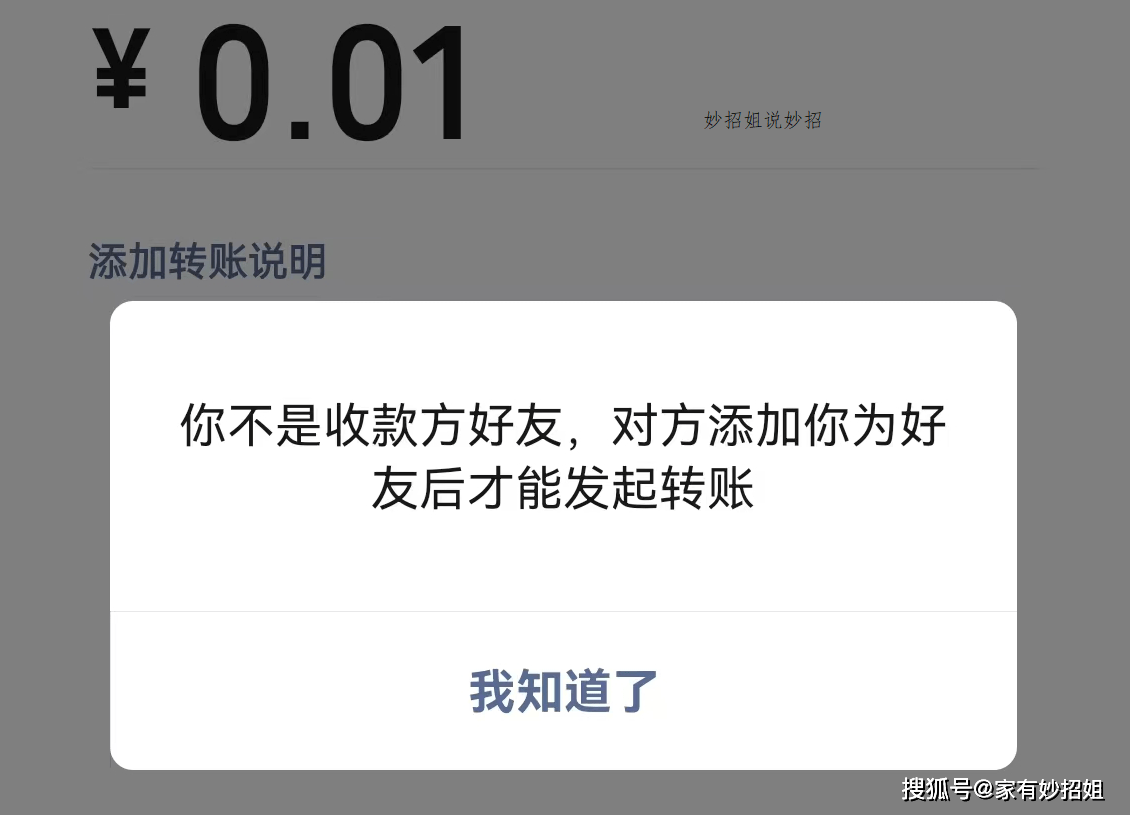 转账250的图片微信图片