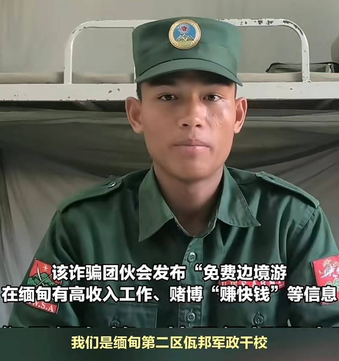 李赛高自称远征军的后人,高唱着正能量的歌,说着感