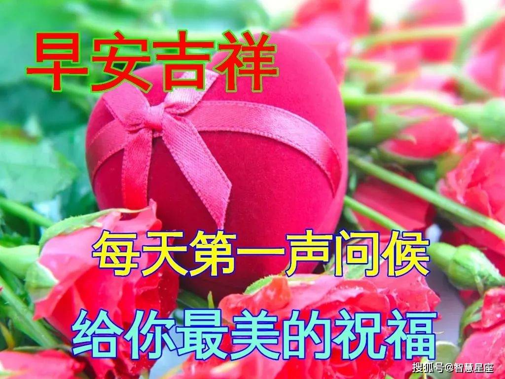 11月21日特别漂亮的早上好动态图片表情包大全,冬天最新早晨好美图