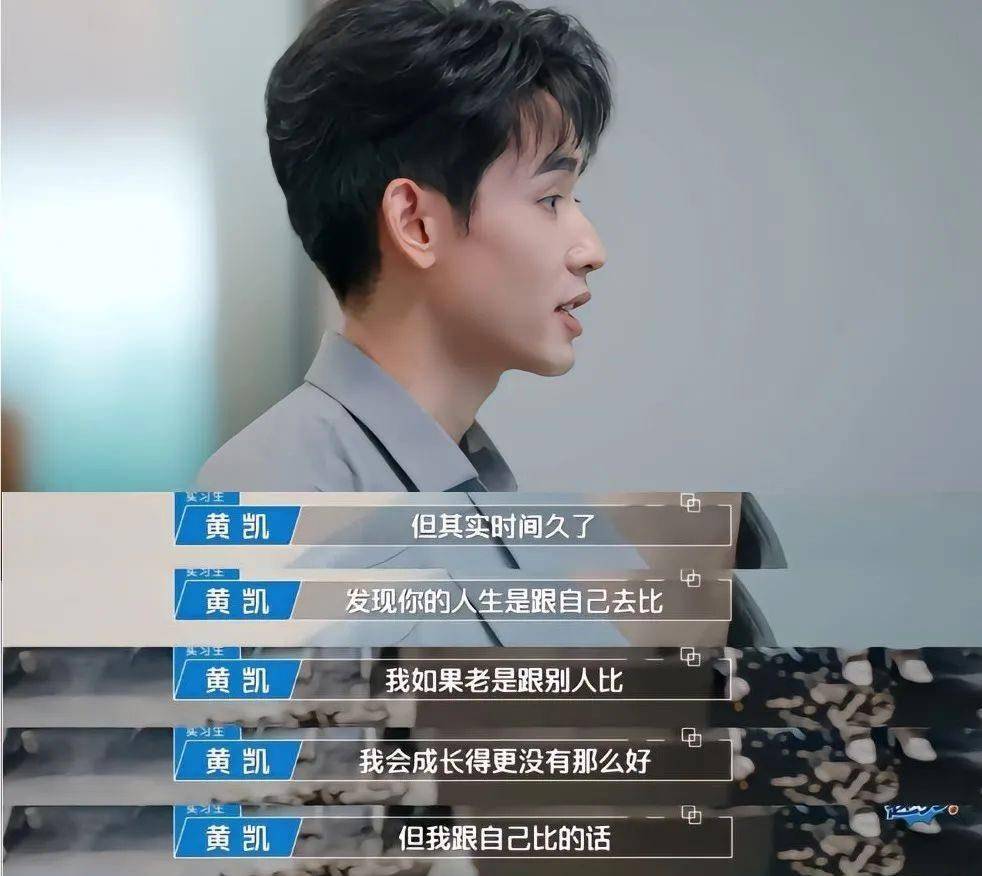 黄凯为贫困家庭的孩子提供了成长的榜样_父母_北大_时候