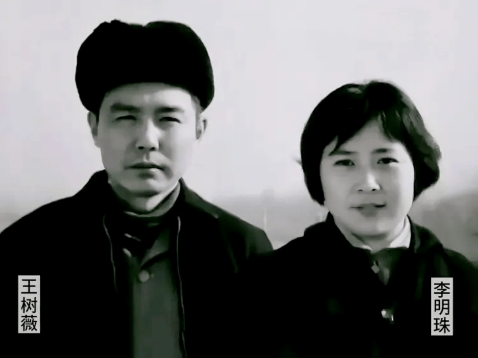 著名演员李明珠:荧幕上是普通老太太,现实中是德高望重的老教授_王树