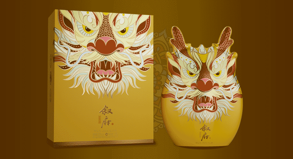 叙府龙年生肖酒新品首发日前,"酒中美学,美在酒中"水井坊·井台美学