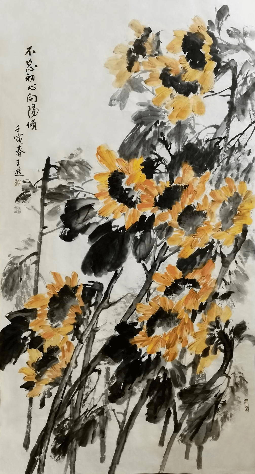 王进【翰墨艺韵.