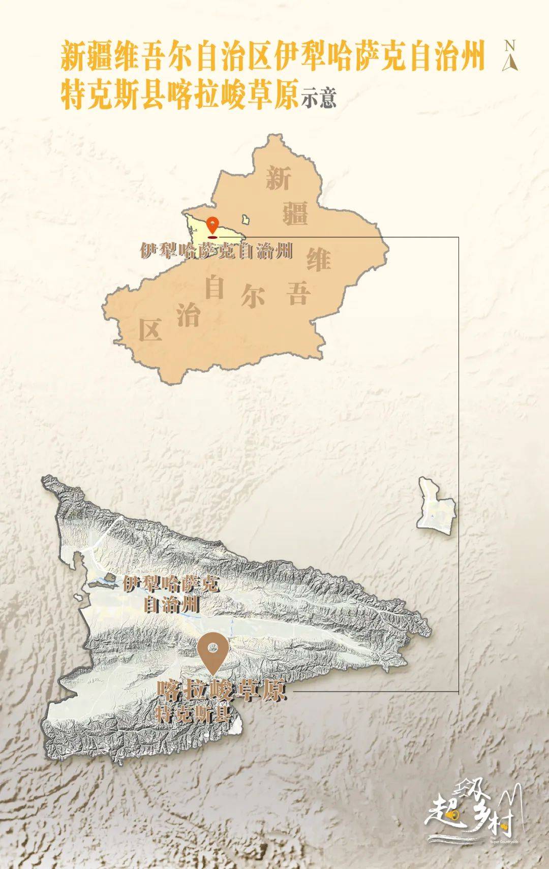 喀拉峻草原位于新疆伊犁特克斯县的南部天山中,东西长89公里,南北宽32