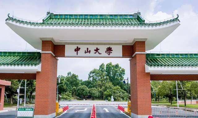 工商管理排名_中山大学工商管理学科实力_2023年工商管理学院排名