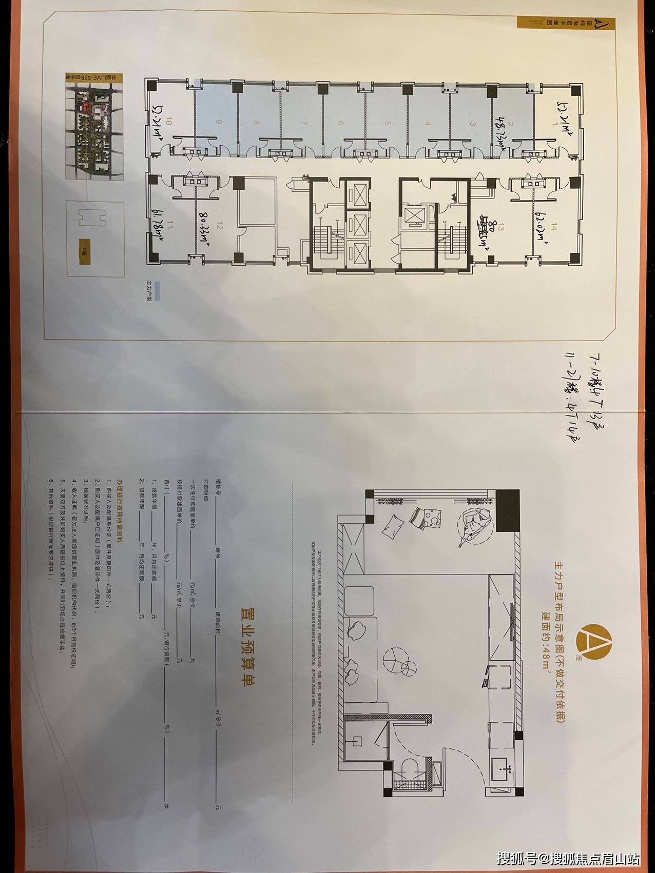 锦江区公寓华熙528怎么样丨华熙528首页网站丨华熙528欢迎您_配套