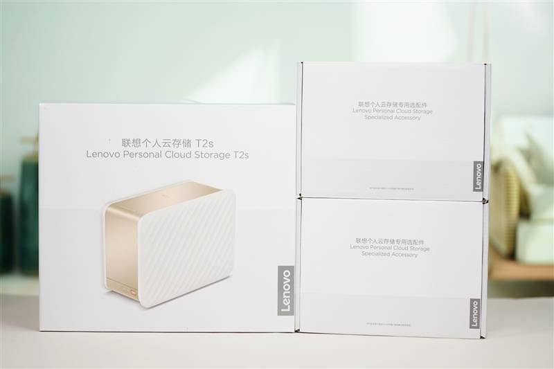 搭建NAS如此简单！联想个人云存储T2s评测：开箱即用的存储利器(图3)