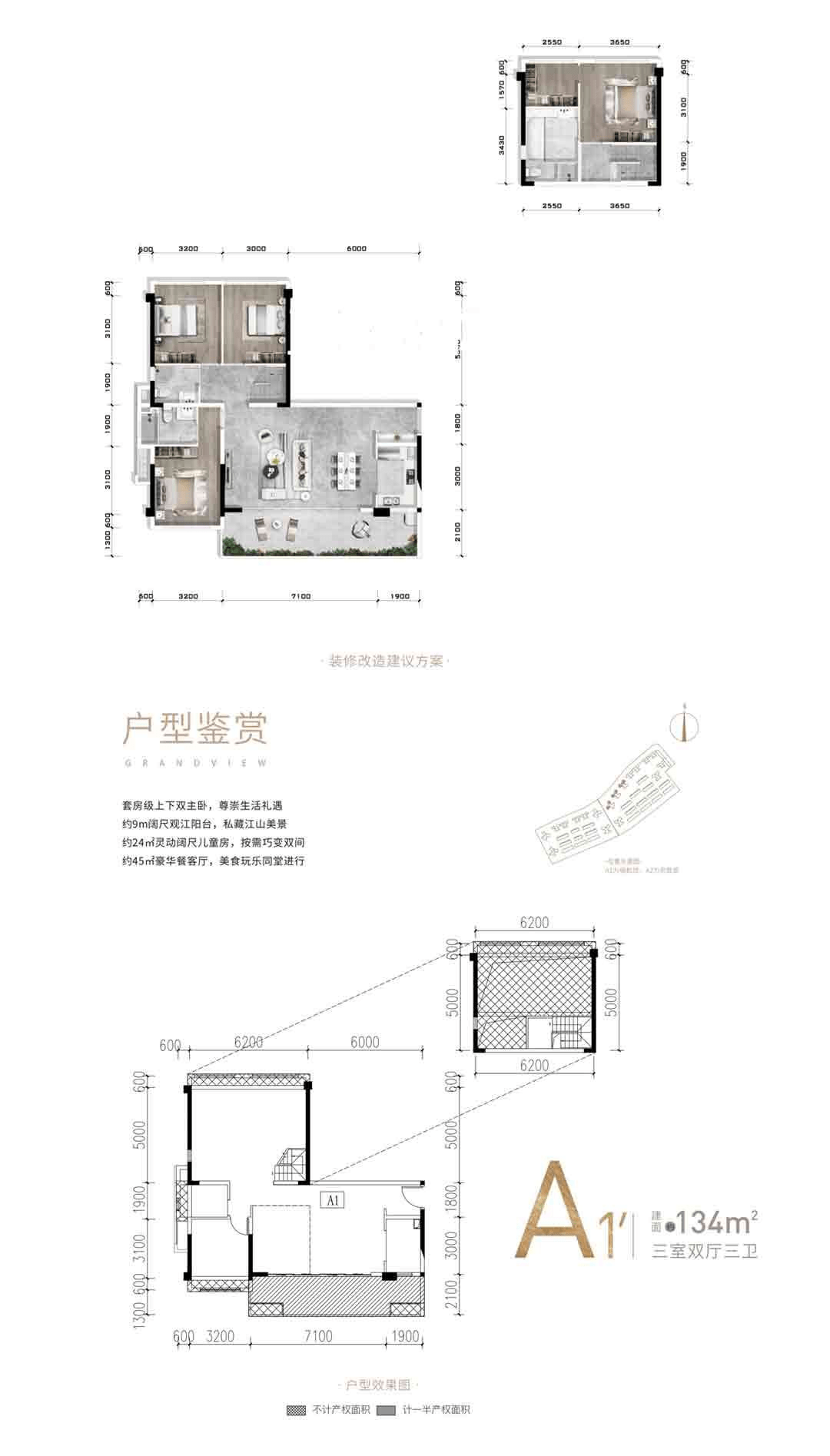 宜宾保利阅江台【网站售楼处】-楼盘详情-宜宾房产网站_手机搜狐网