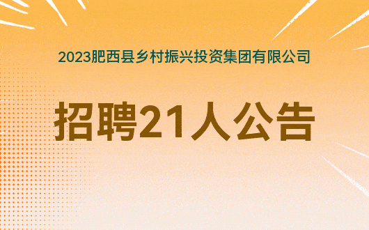 合肥铁路工程学校多少分_2023年合肥铁路工程学校录取分数线_合肥铁路工程学校高考分数线