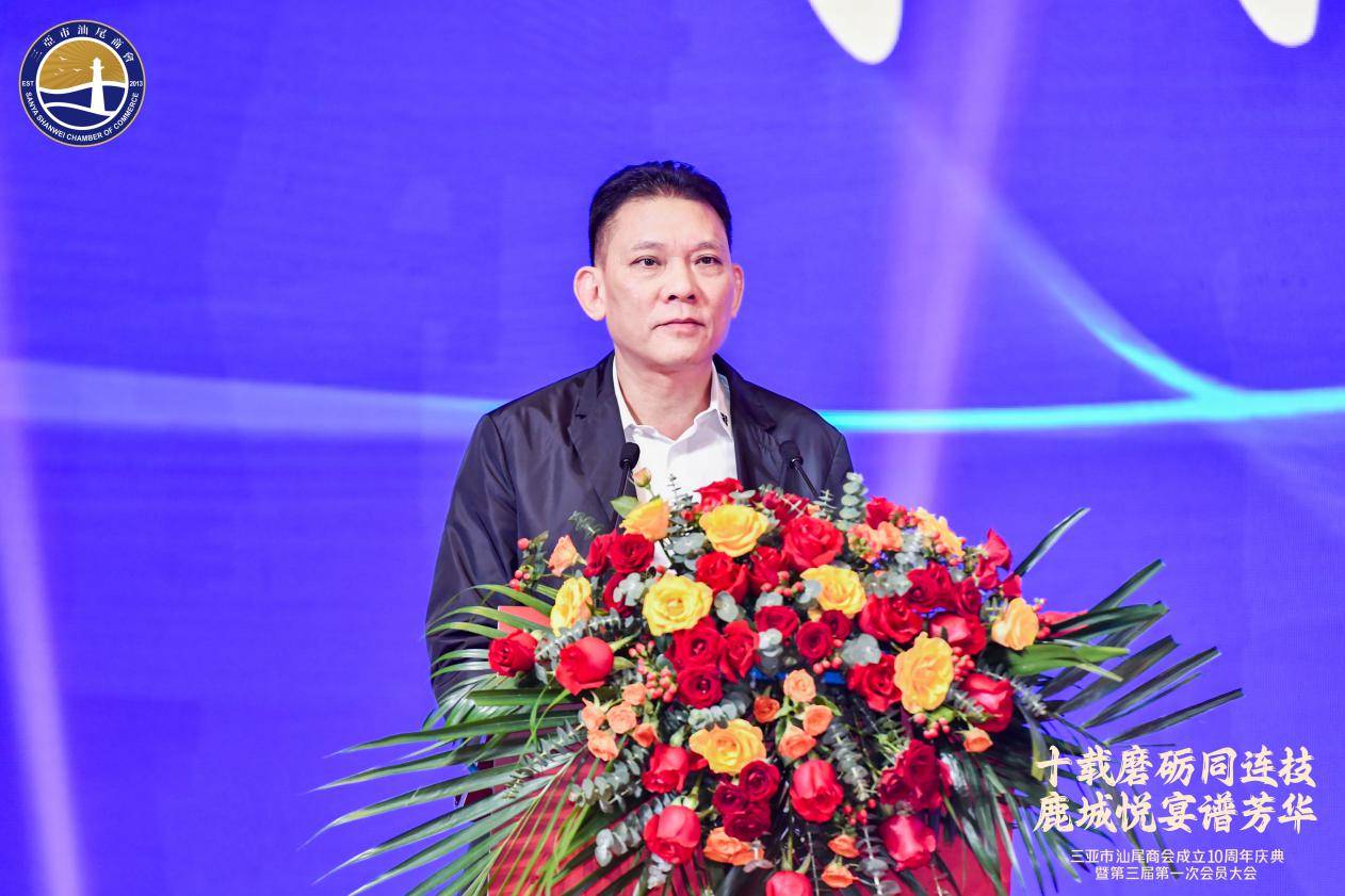 商会成立10周年庆典暨第三届第一次会员大会完美落幕_会长_潮汕_领导