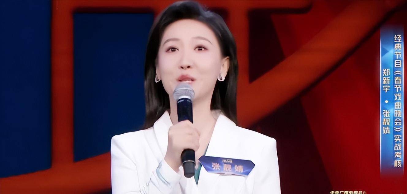 张靓婧主持人大赛30进18强势晋级,其中一个问题被李梓萌一语道破_比赛