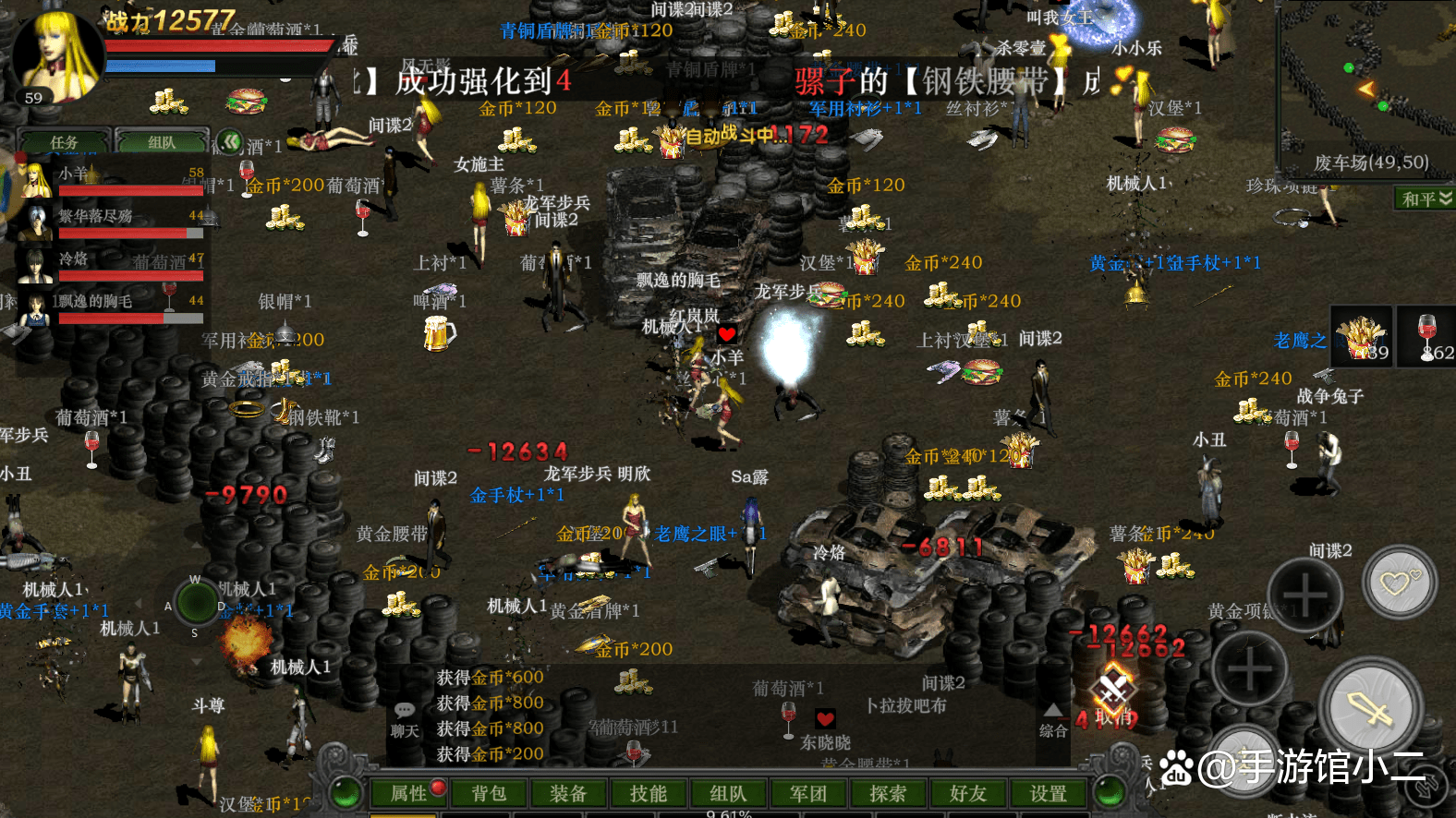 红月手游公测一个多月,终于24号大更新后要跟玩家见面了