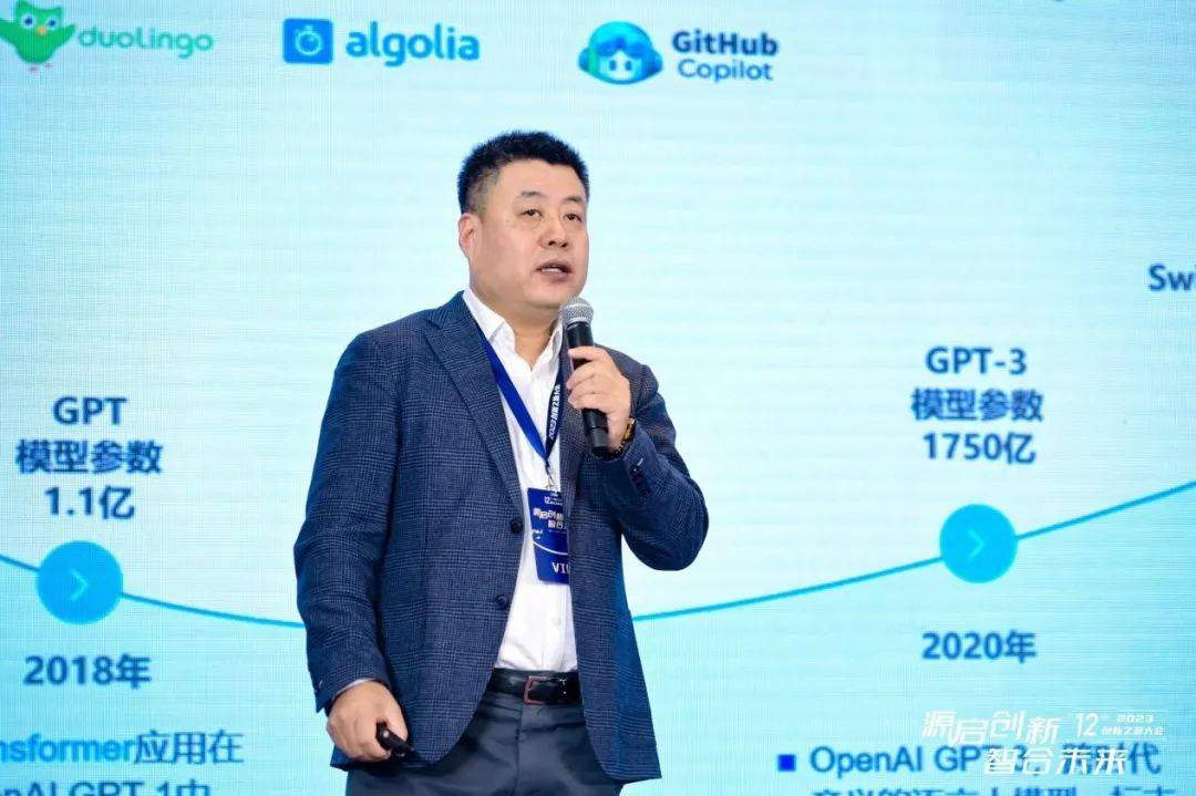 发展集团总经理宣鸿,中关村发展集团副总经理,中关村科服董事长张金辉