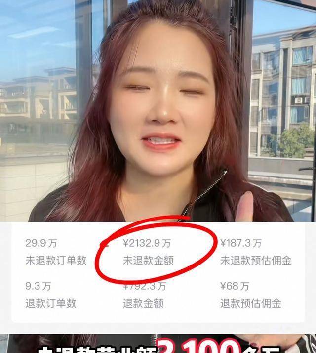 网红"陈三废"公开直播收入,被指隐瞒分成,月租12万豪宅太真实_陈婷