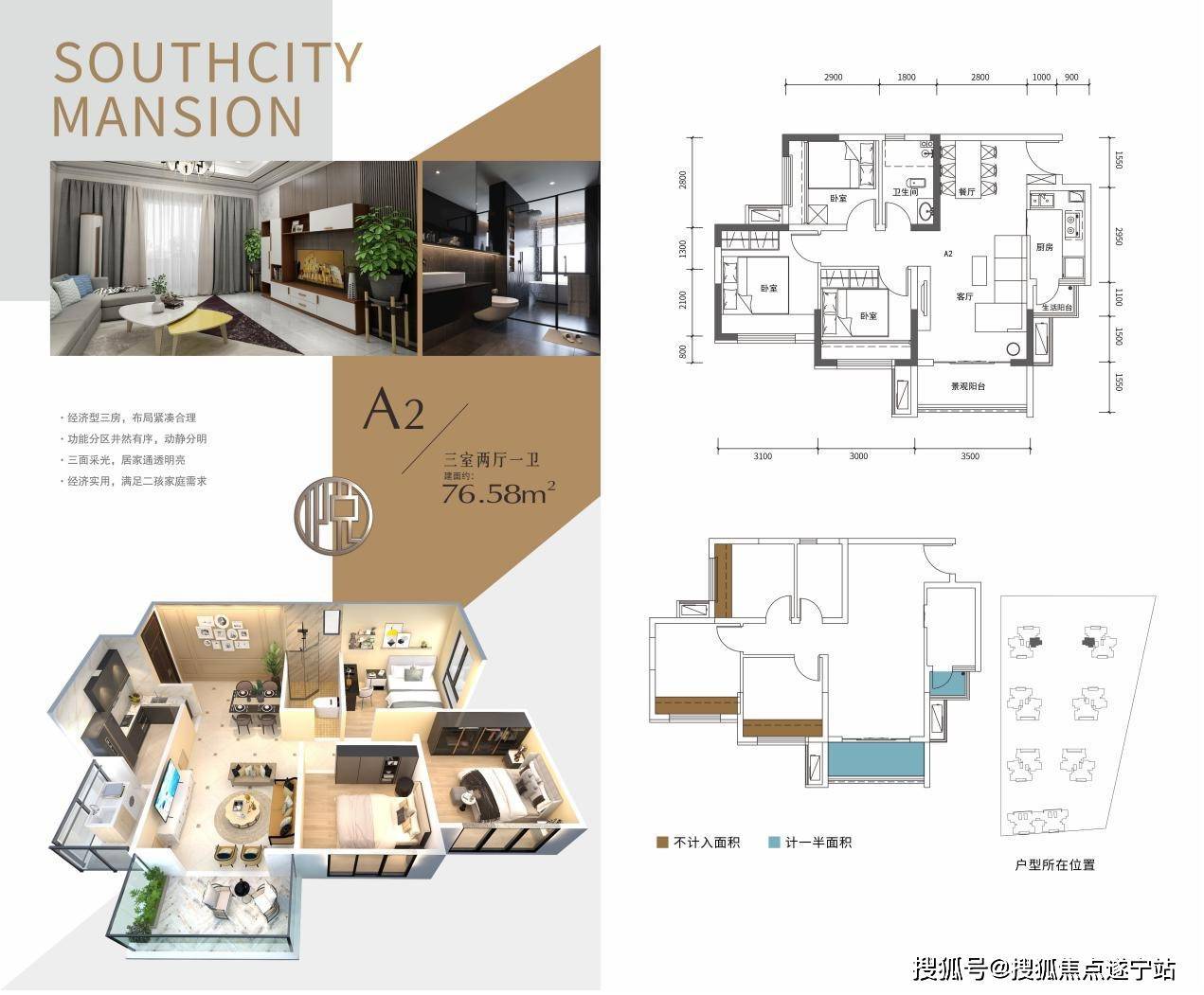 鑫悦华府一期户型图图片