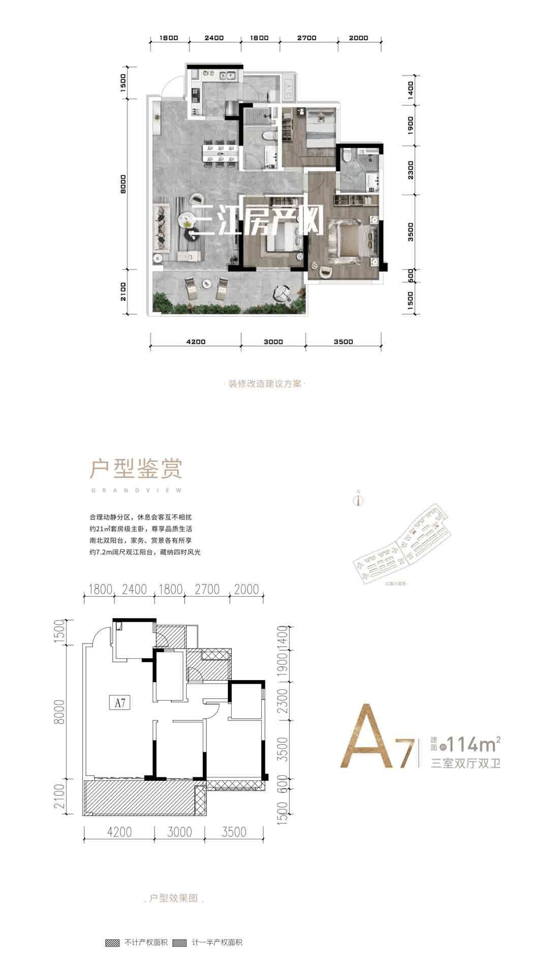 宜宾保利阅江台【网站售楼处】-楼盘详情-宜宾房产网站_手机搜狐网