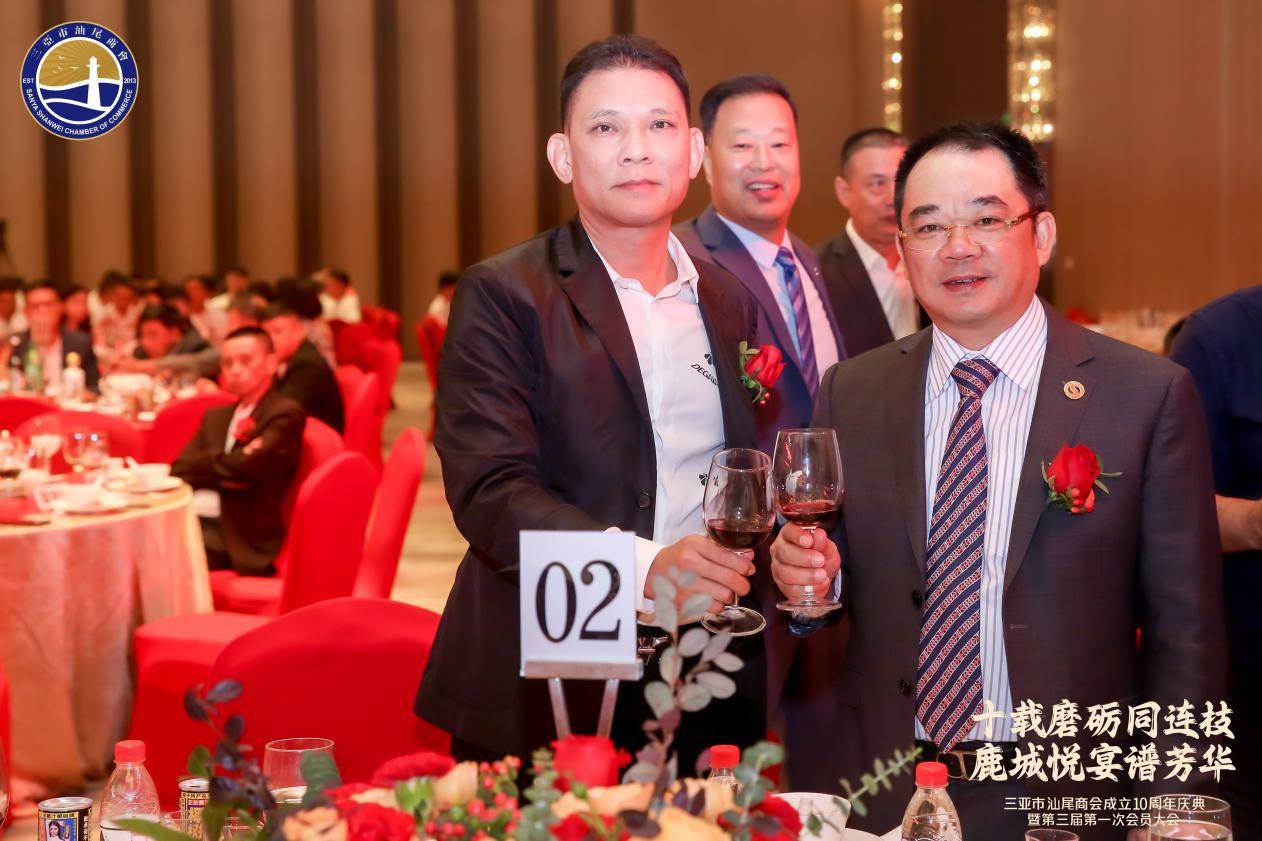 商会成立10周年庆典暨第三届第一次会员大会完美落幕_会长_潮汕_领导