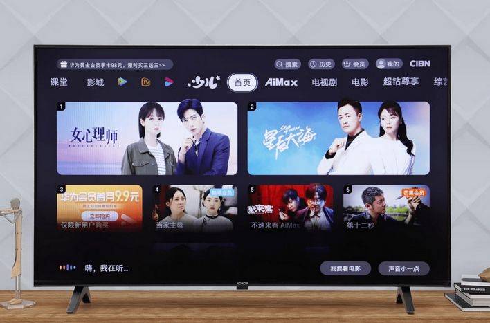 揭秘电视家暂停服务背后:技术原因还是版权纠纷?_市场_用户_问题