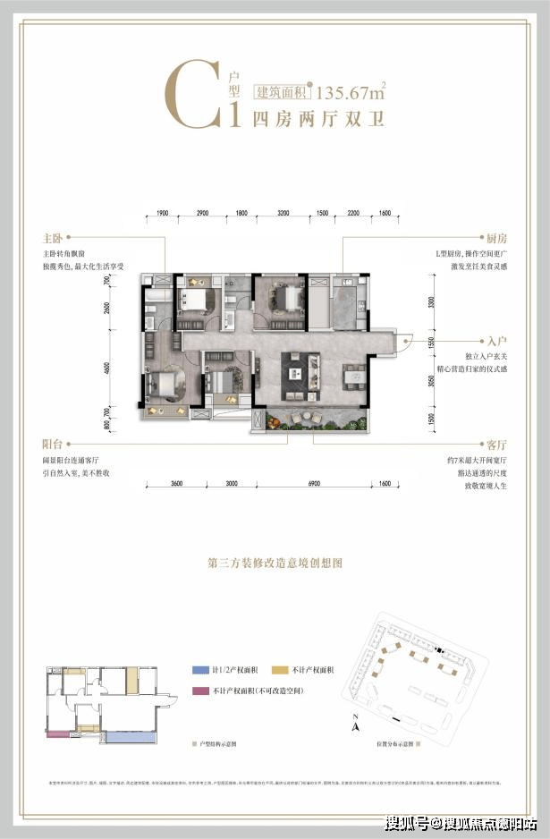 成都华侨城粼港樾府【售楼中心】-楼盘详情-成都房产首页网站_手机搜狐网