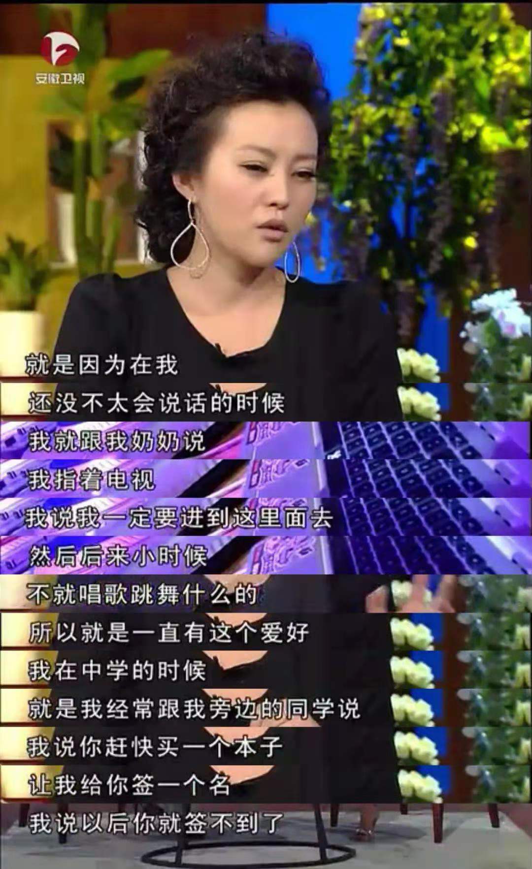 同样"一脱成名",为何她成为众人女神,而她却被邓超转身分手_朱茵