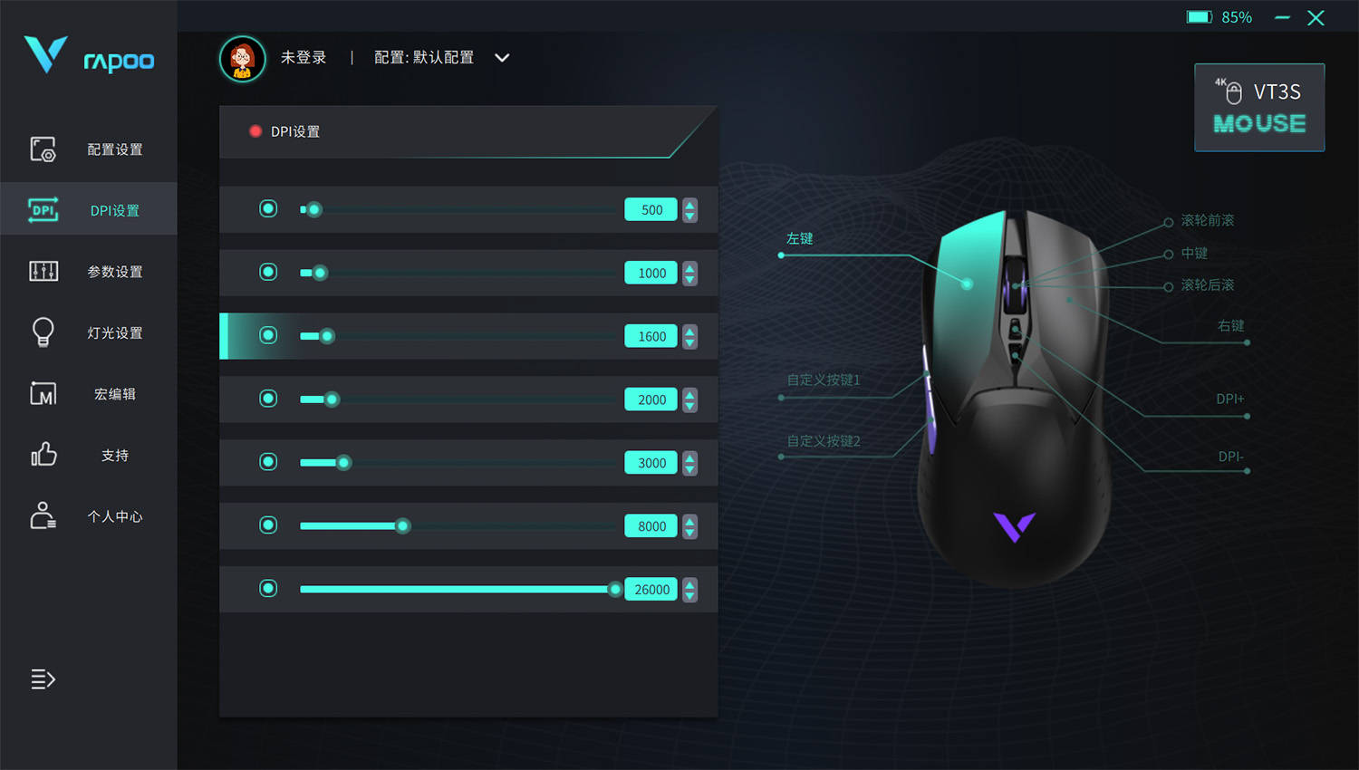 都快2024年了还在说无线鼠标不能打游戏?4KHz回报率了解下,雷柏VT3S评测