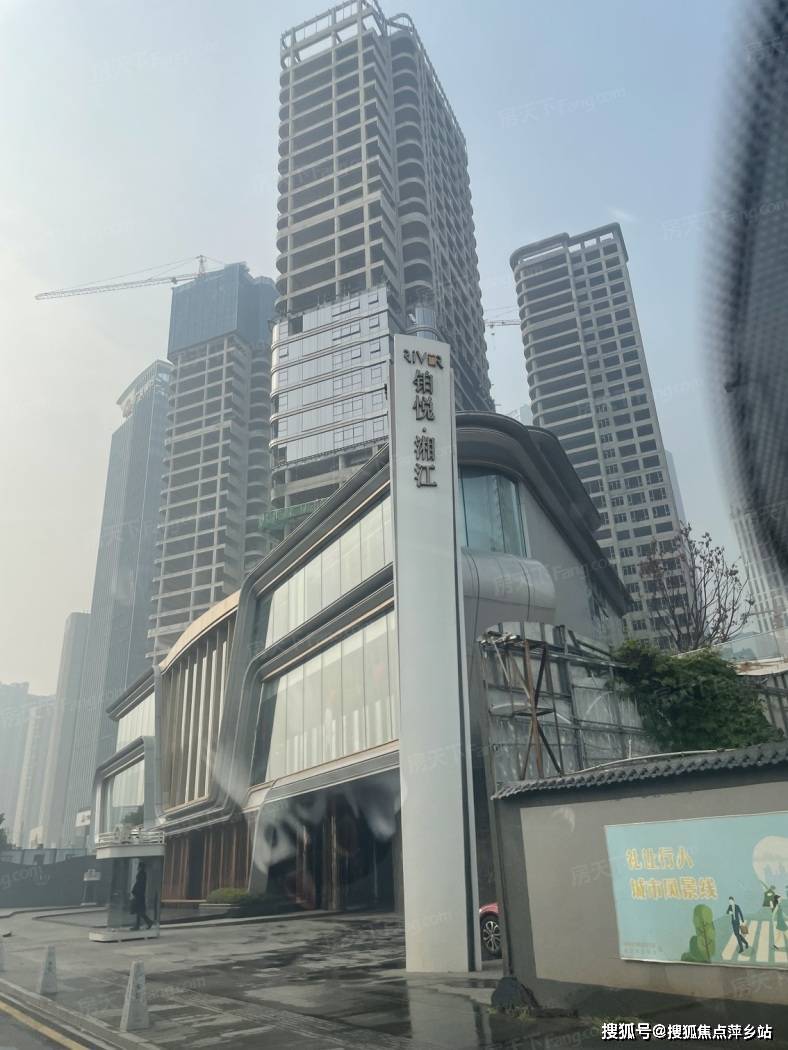 铂悦湘江(长沙旭辉·铂悦湘江售楼中心)首页网站|楼盘详情-价格-户型